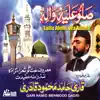 Qari Hamid Mehmood Qadri - Sallu Alehe Wa Aalehi - Islamic Naats