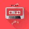 Mada Band - Ya Ghali - Single