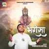 KANHIYA LAL MITTAL - Balaji Darbar Par Bharosa - Single