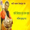 Pandit Tushar Dutta - Aami Chirotore Durey Chole Jabo - Single